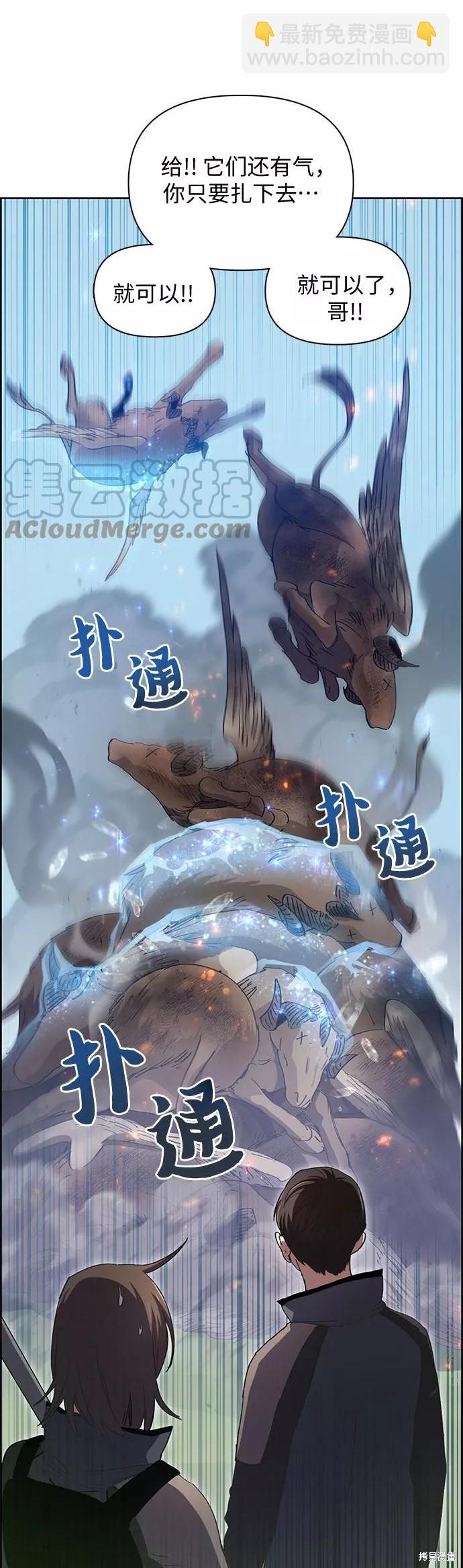 第24话5