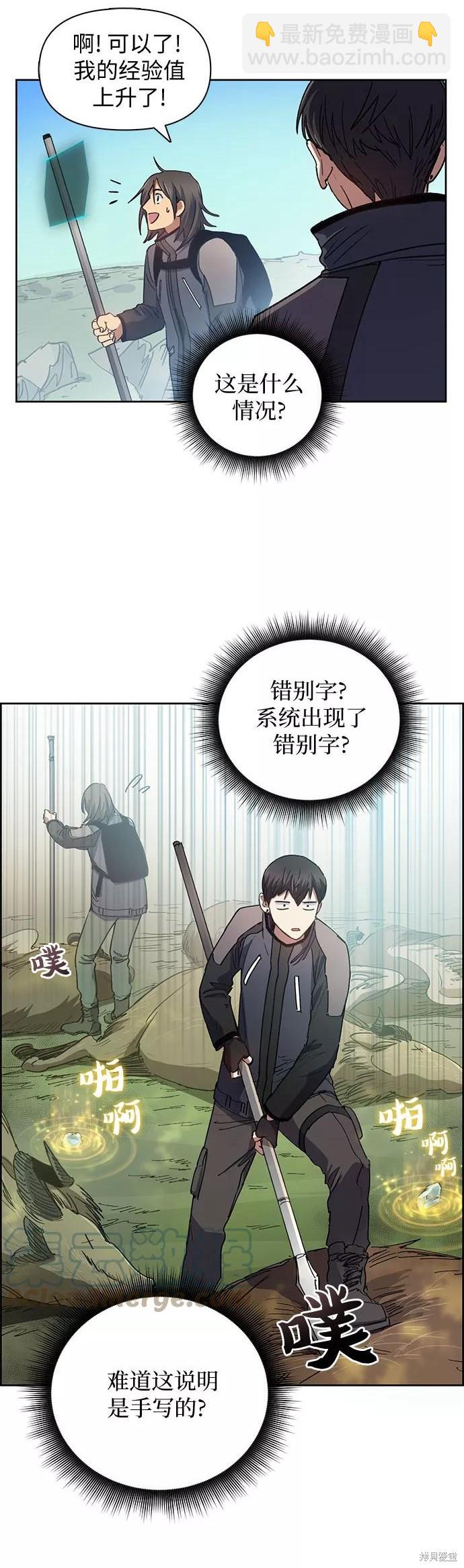 第24话9
