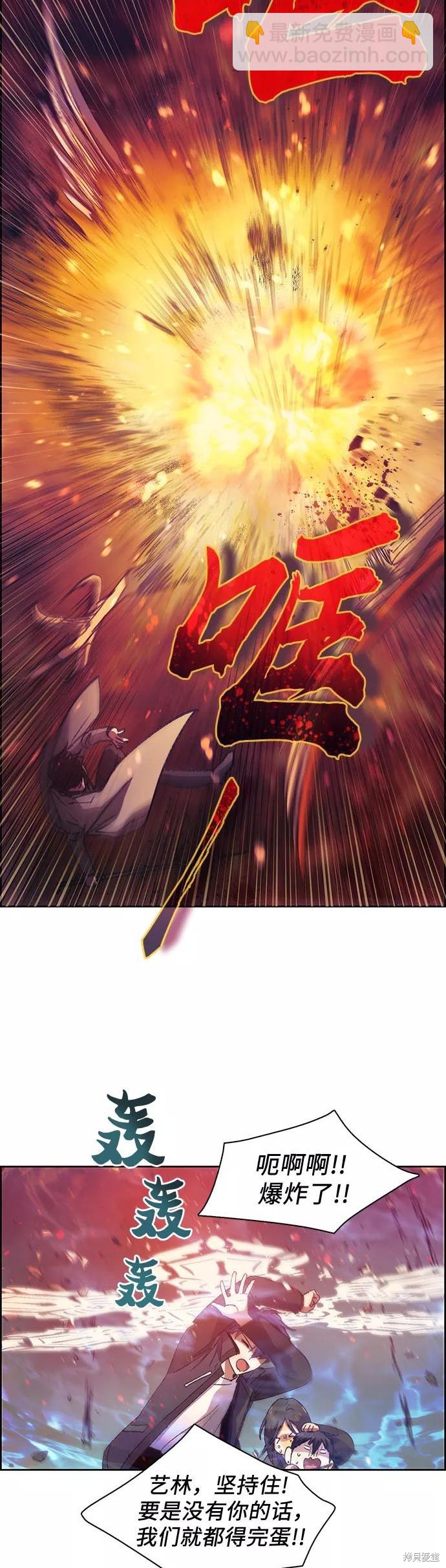 第25话12