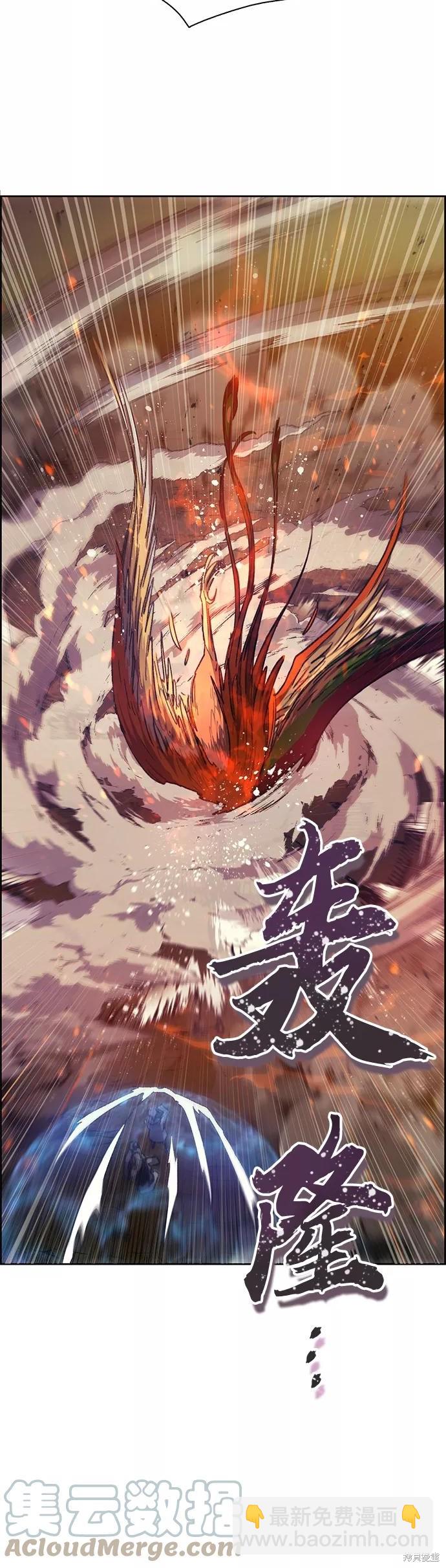 第25话13