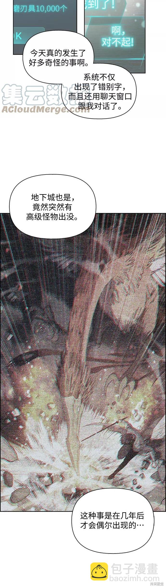 第25话27