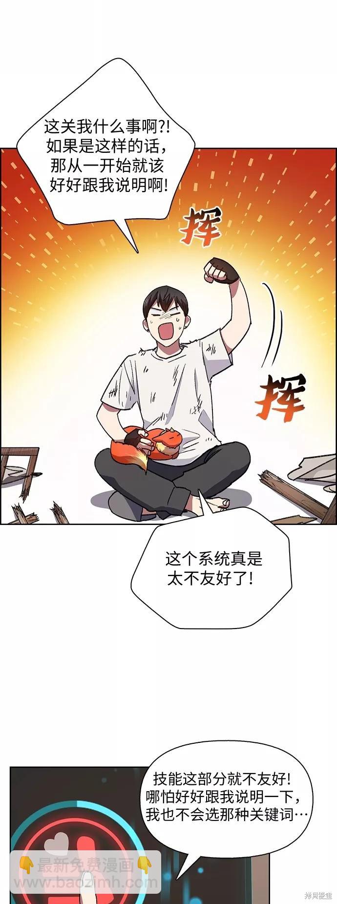 第25话30