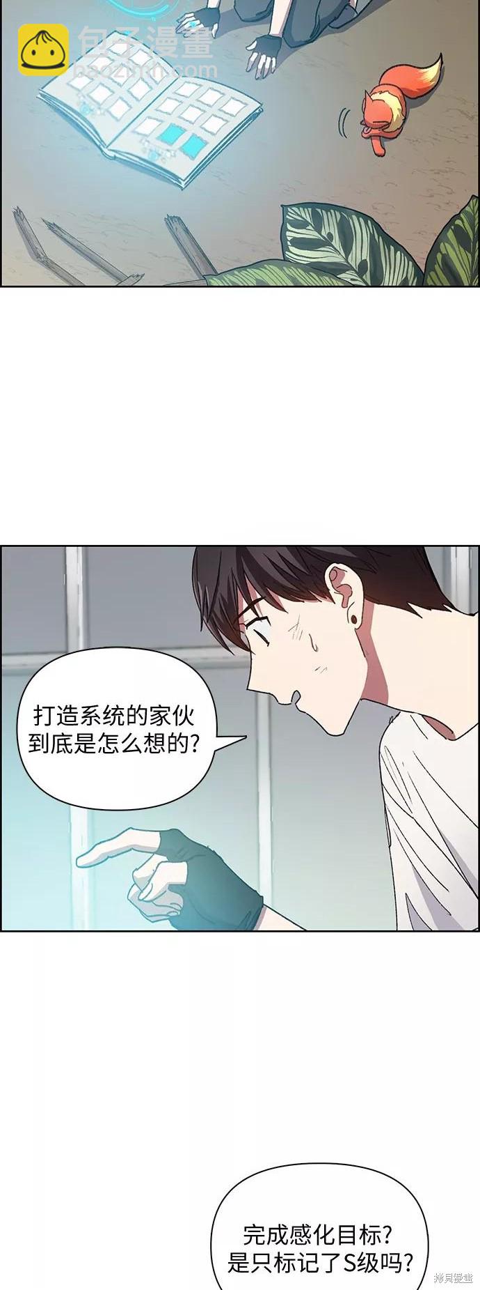 第25话36