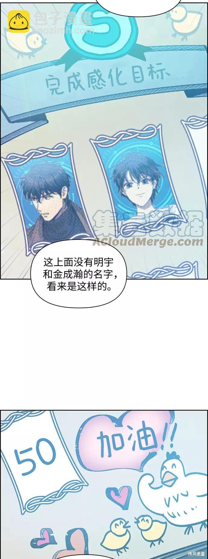 第25话37