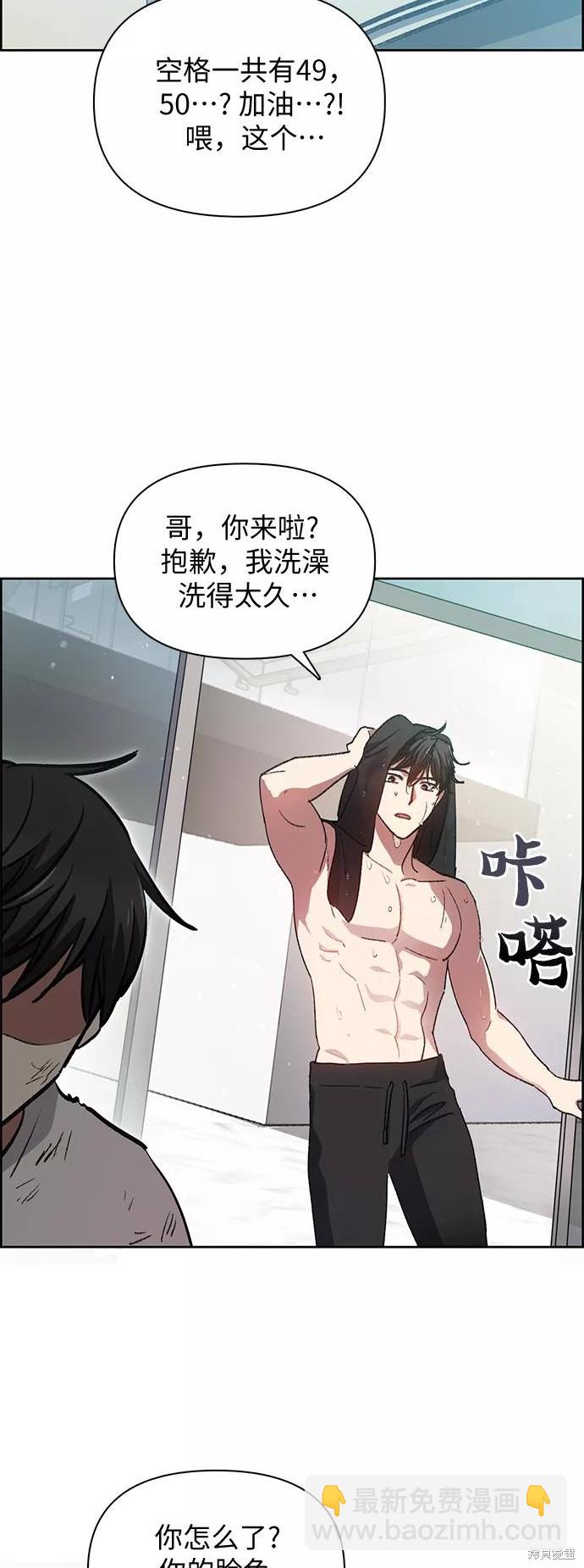 第25话38