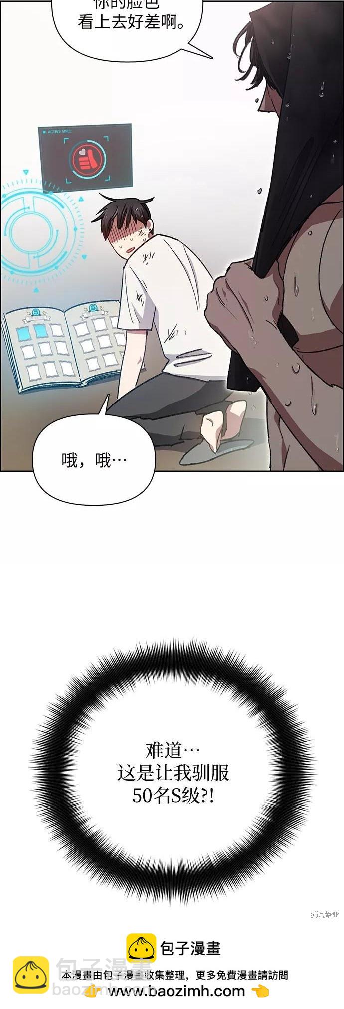第25话39