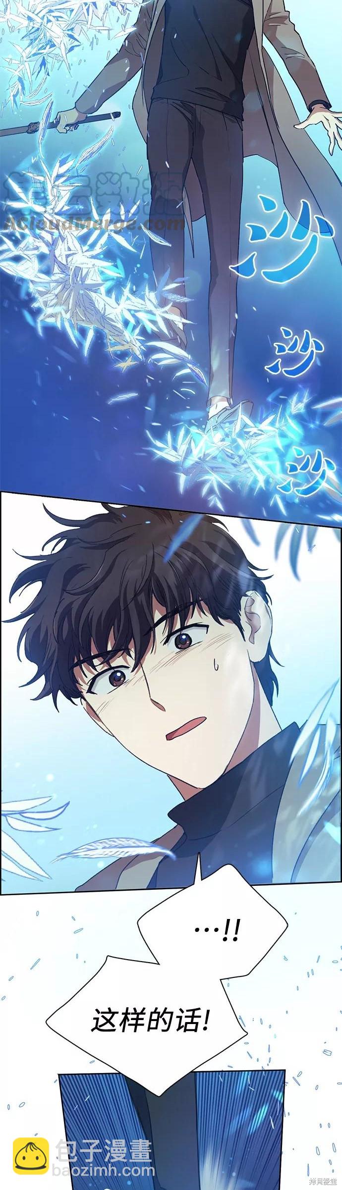 第25话5