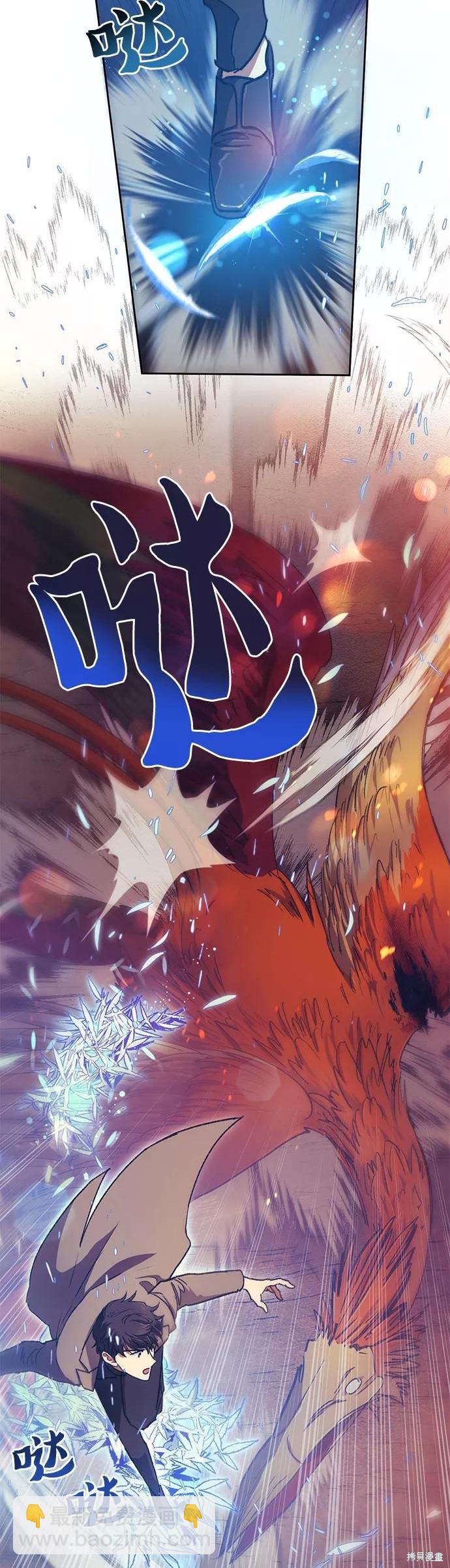 第25话6