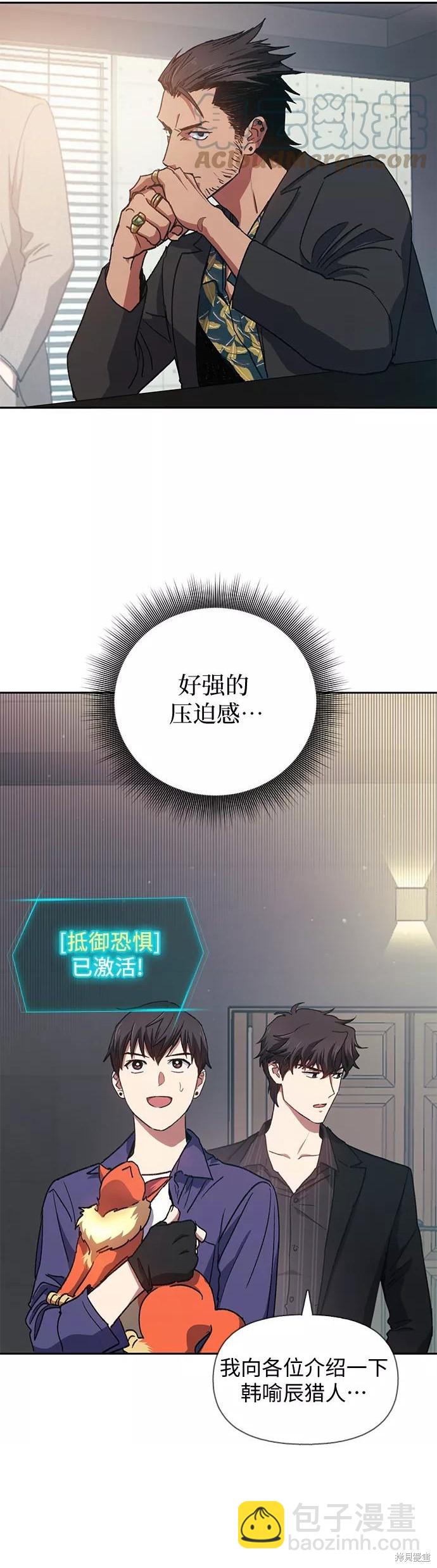 第27话10