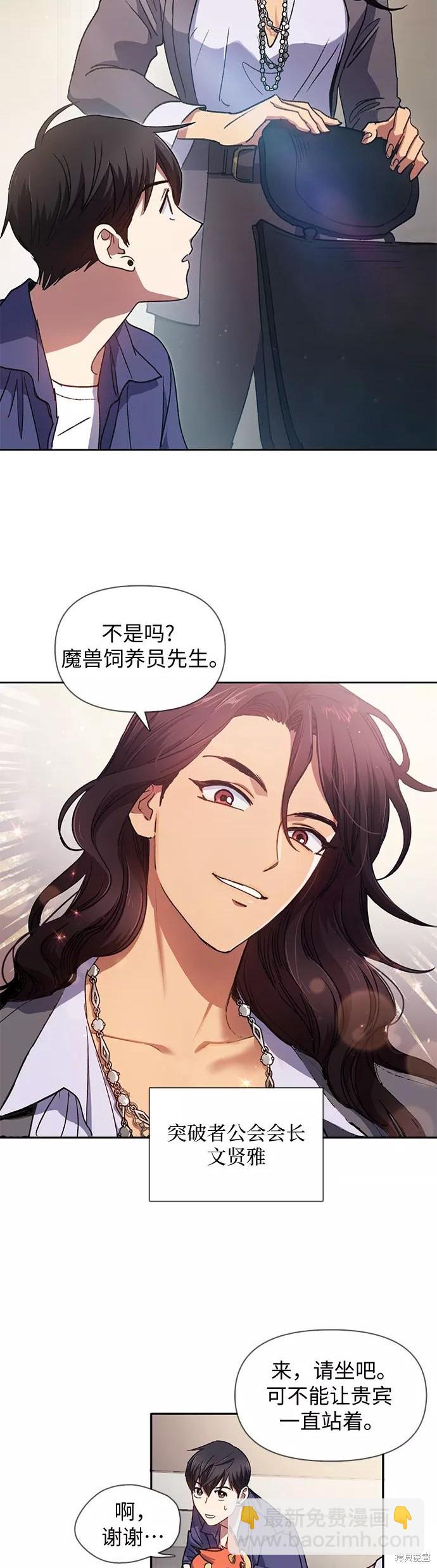 第27话16