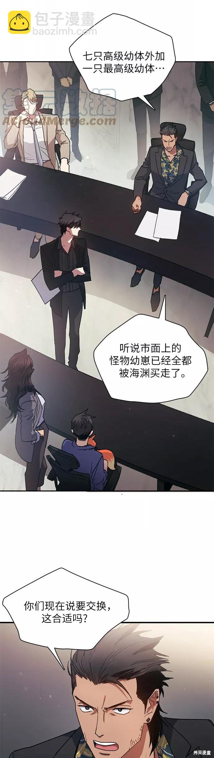 第27话20