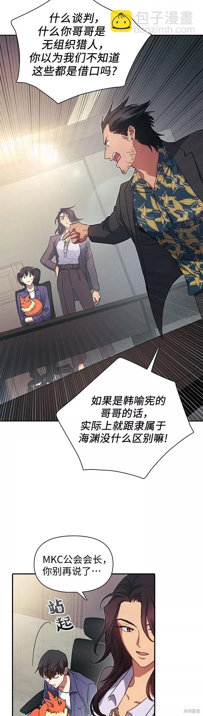 第27话22