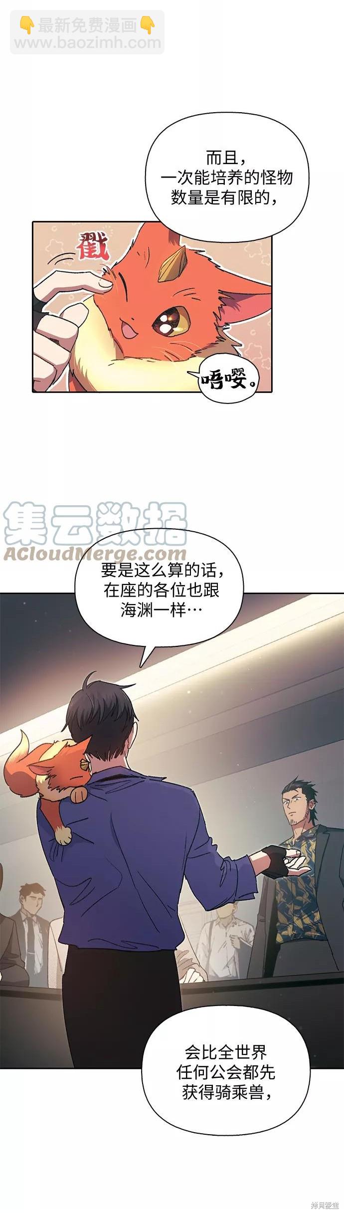 第27话24