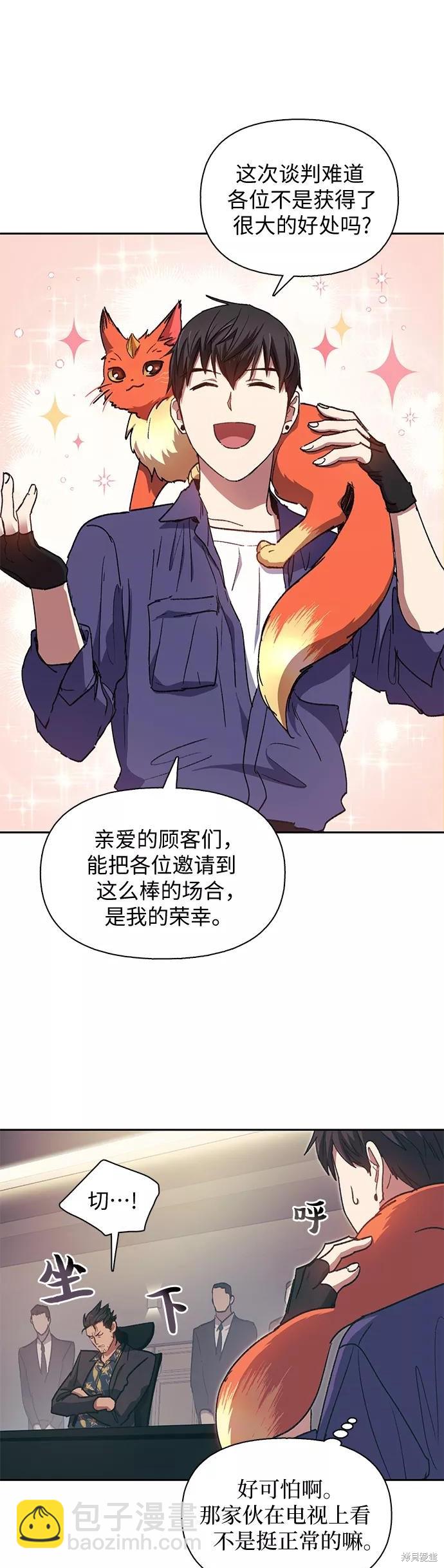 第27话25