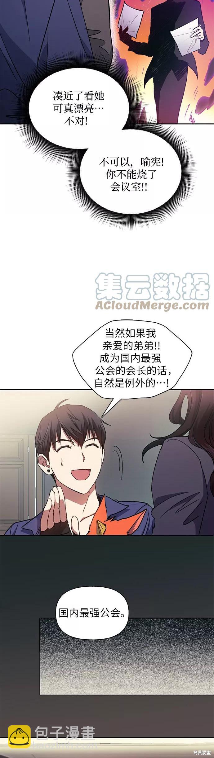 第27话28