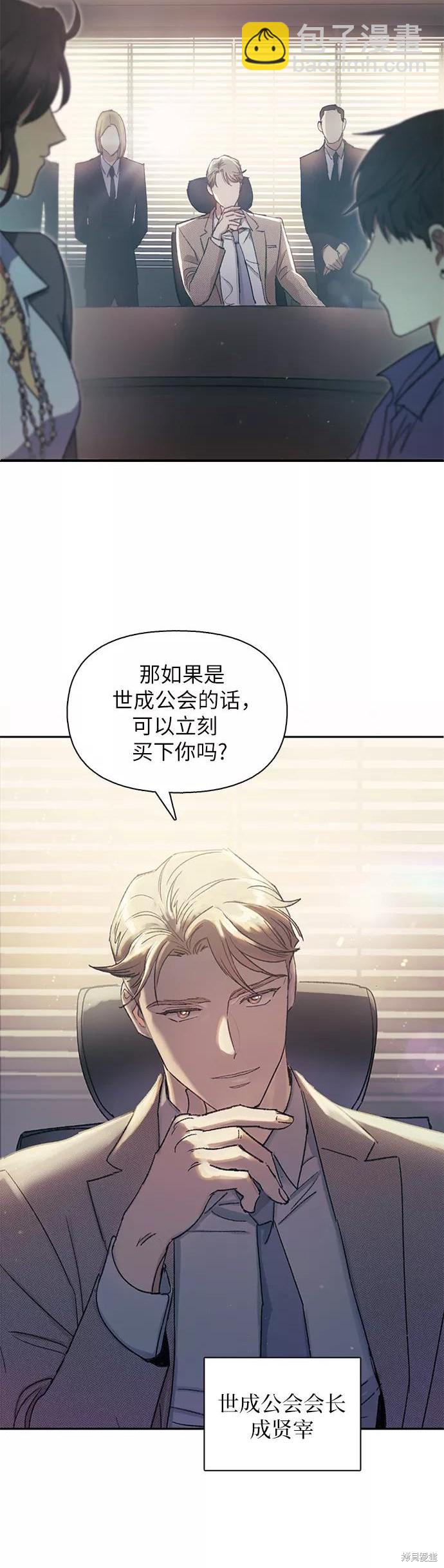 第27话29