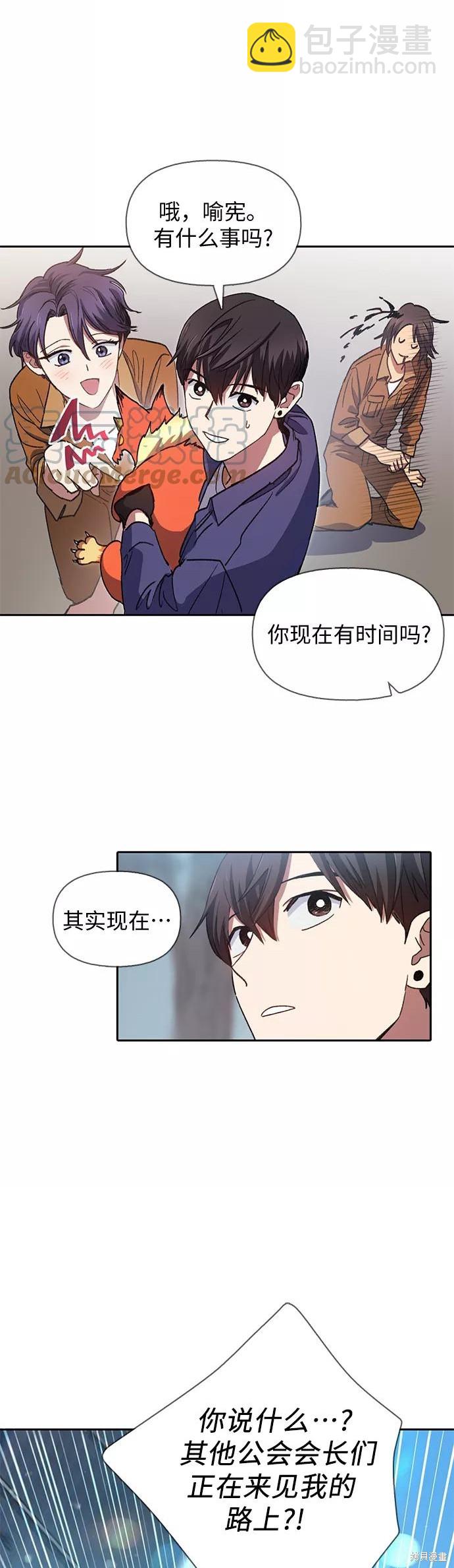 第27话3