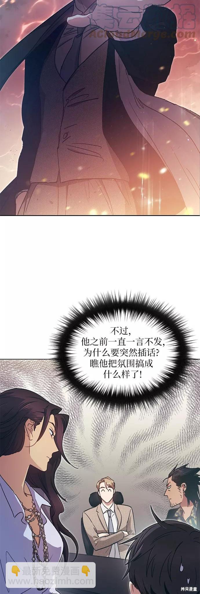 第27话31