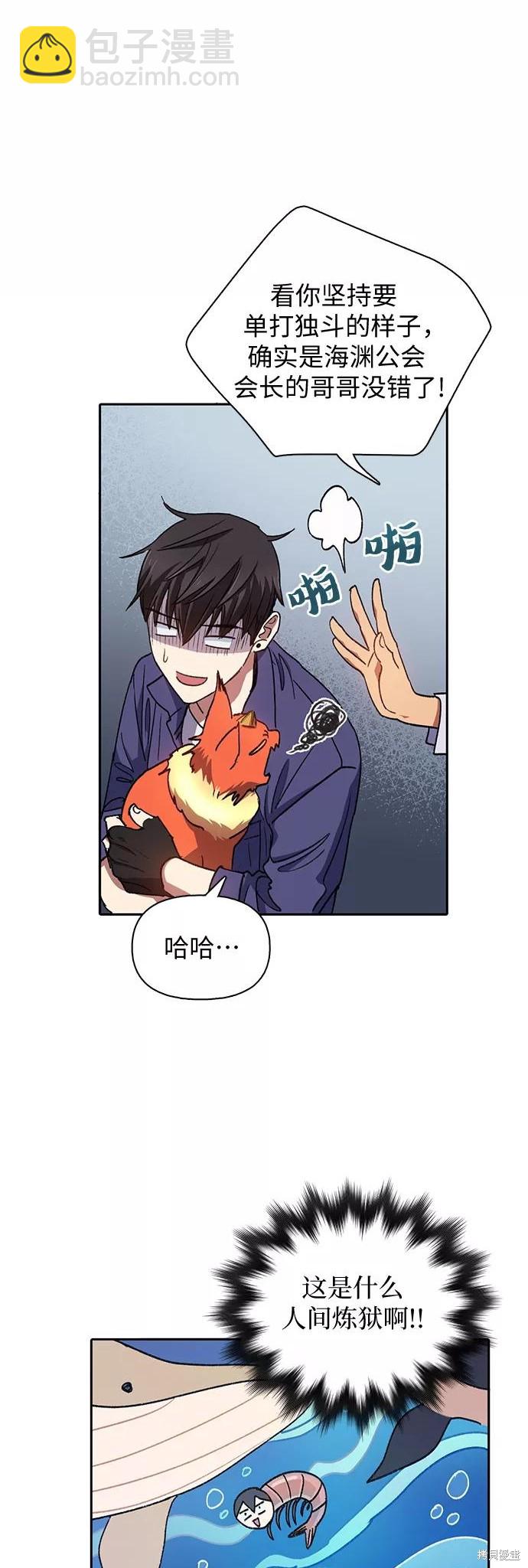 第27话34