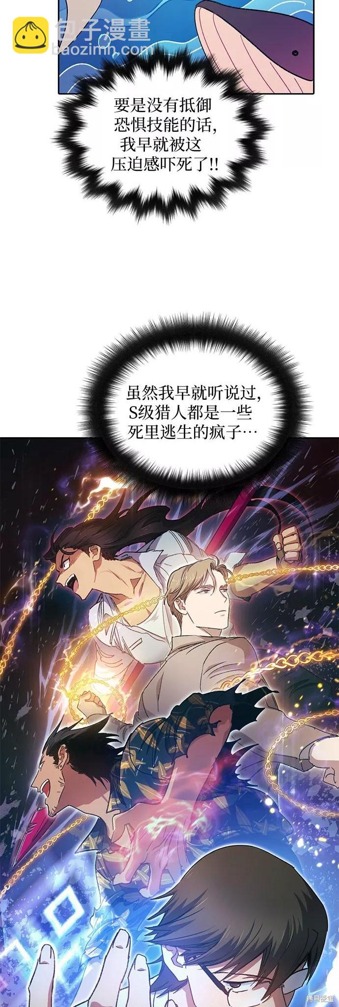 第27话35