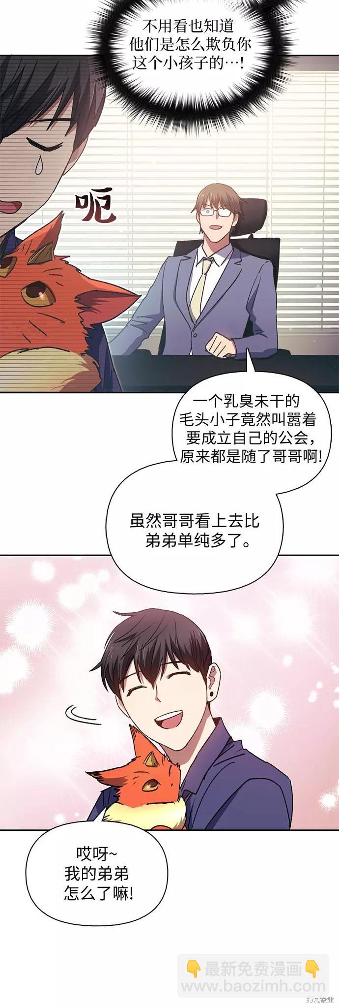 第27话37