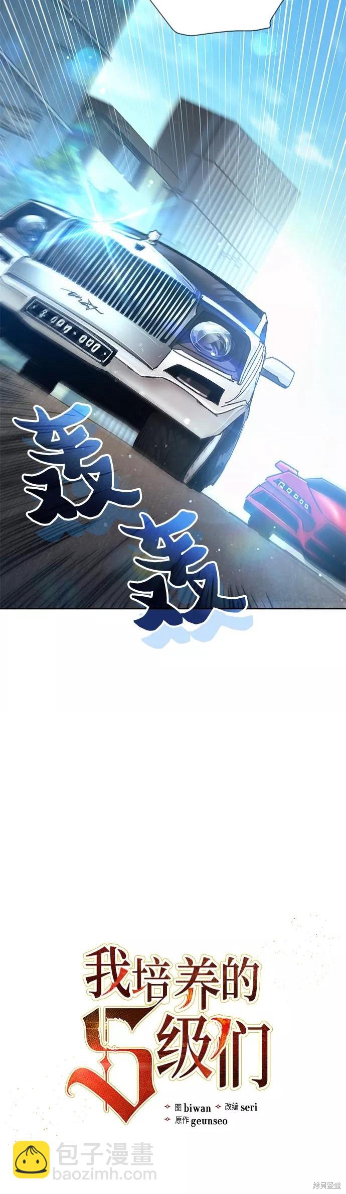 第27话4