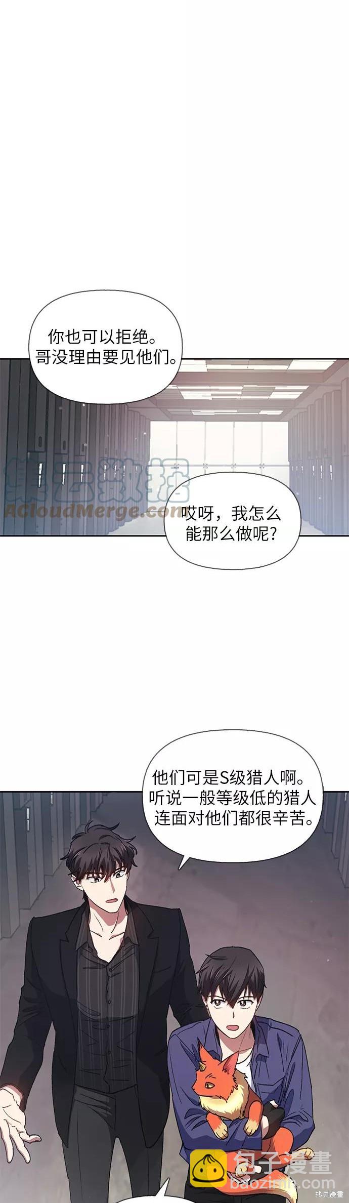 第27话5