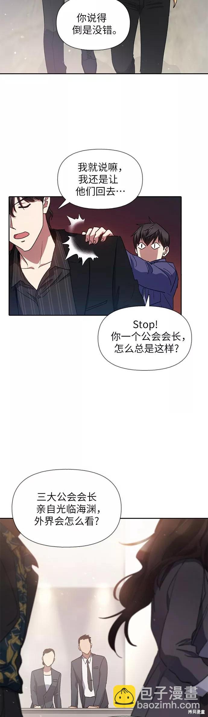 第27话6