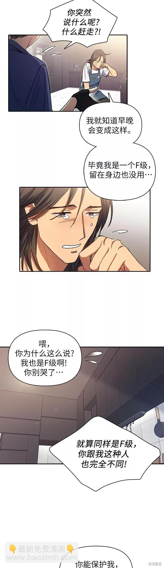 第28话22