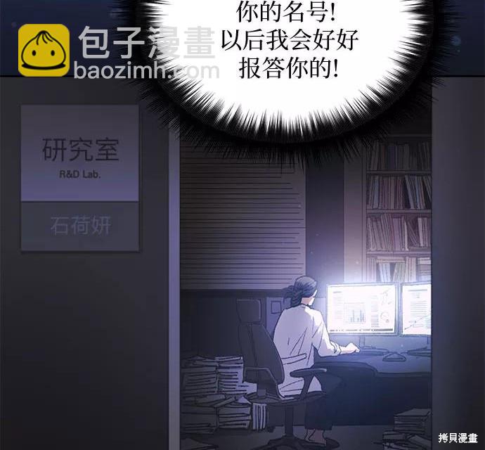 第28话32