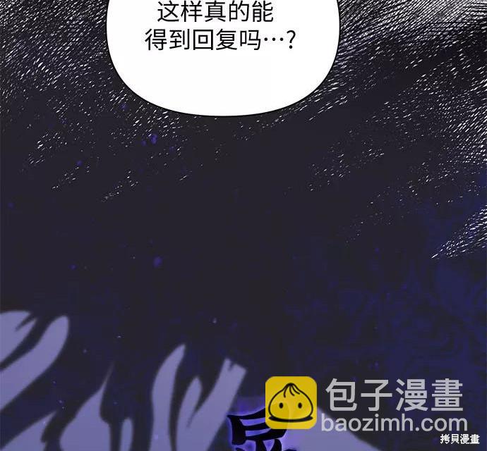 第28话35
