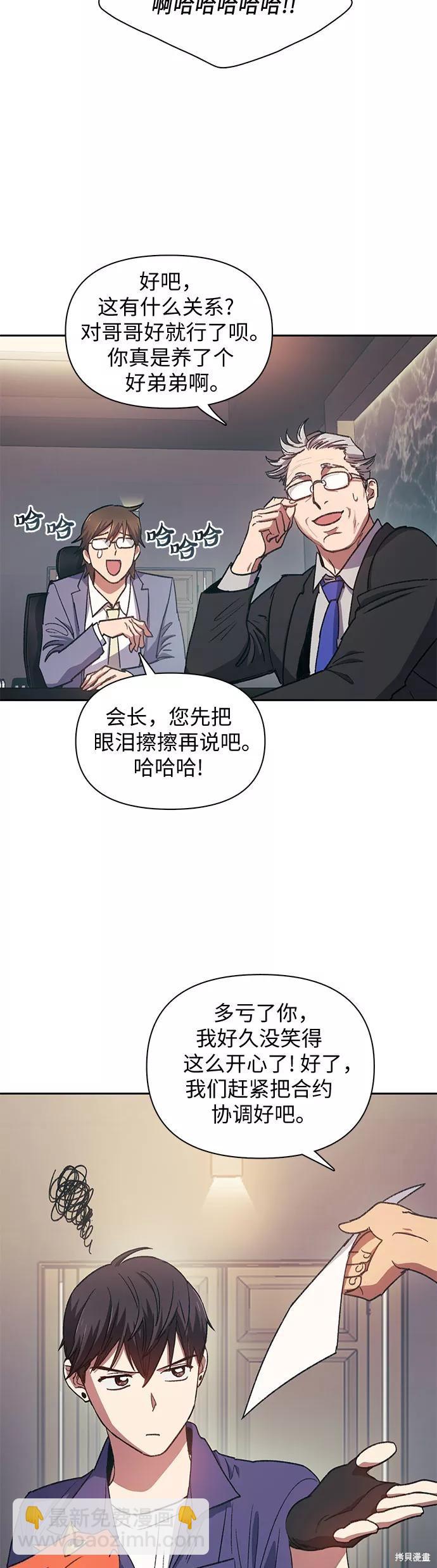第28话6