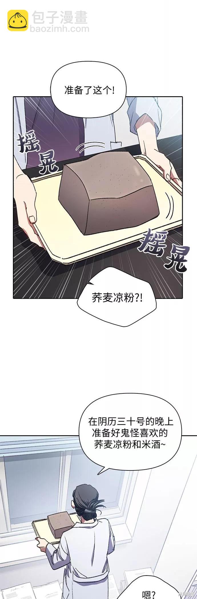第29话12