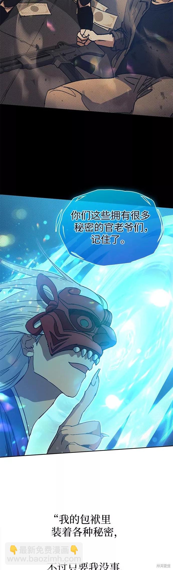 第29话24