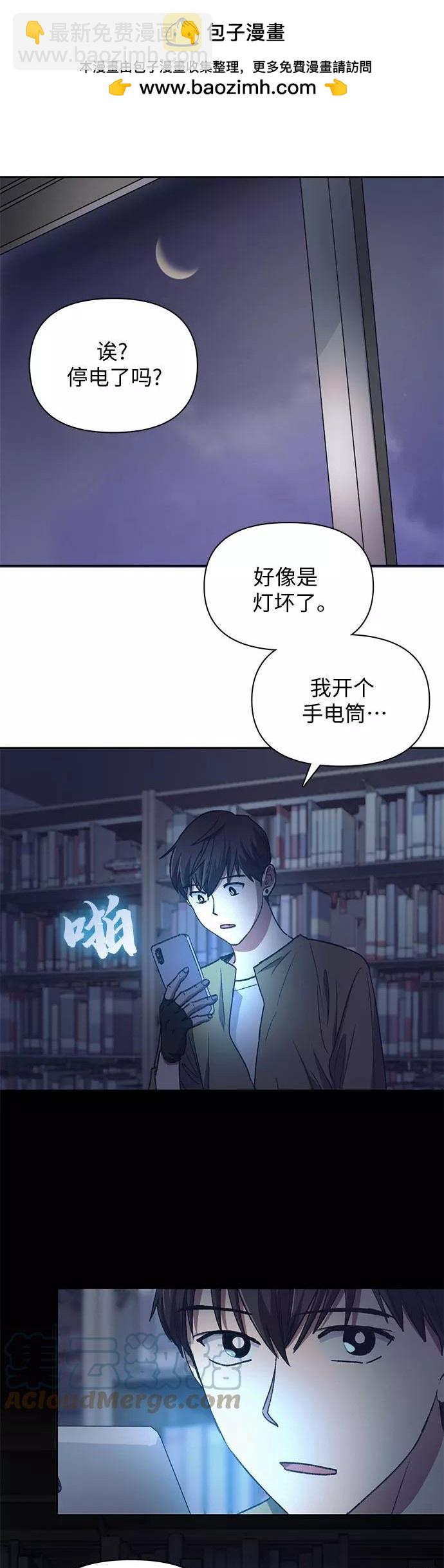 第29话28