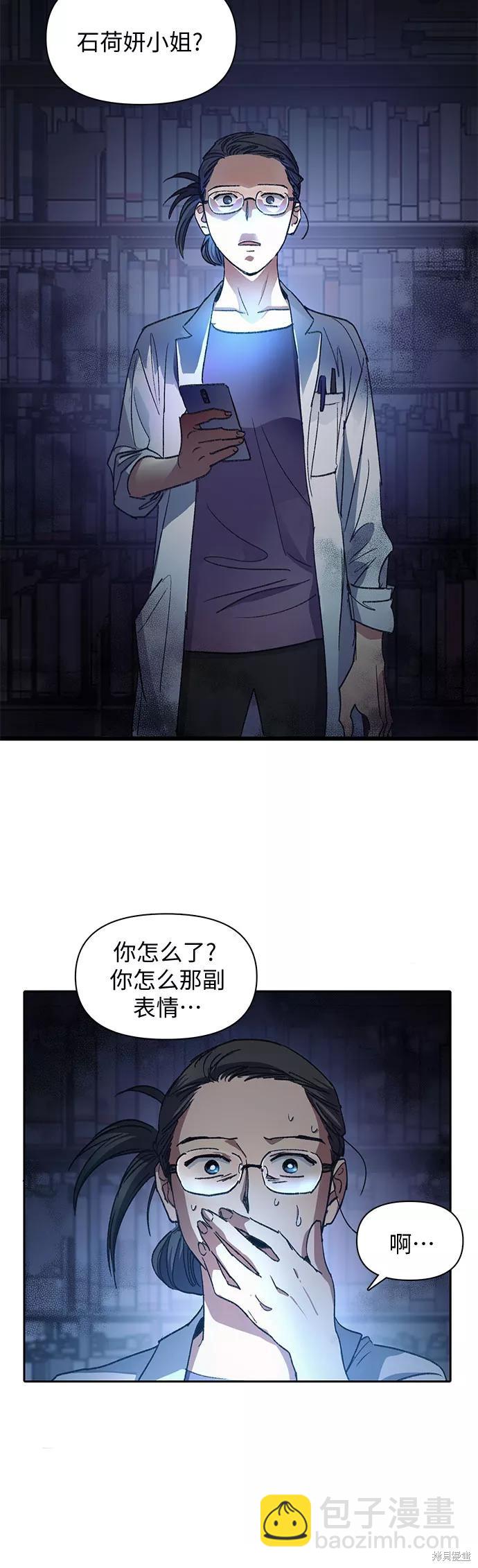 第29话29