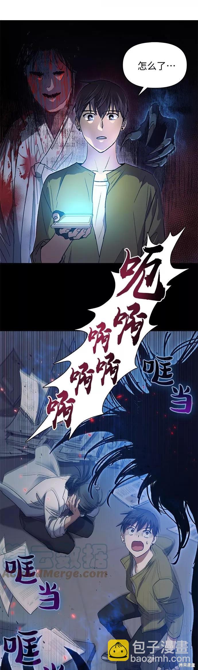 第29话30