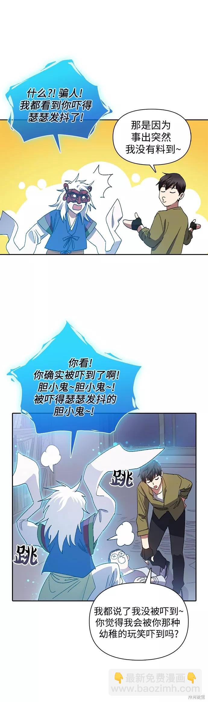 第29话39
