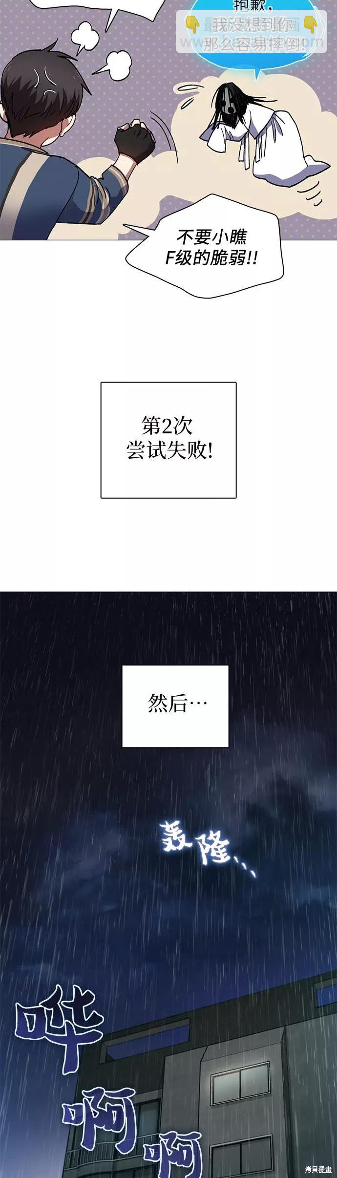 第30话24