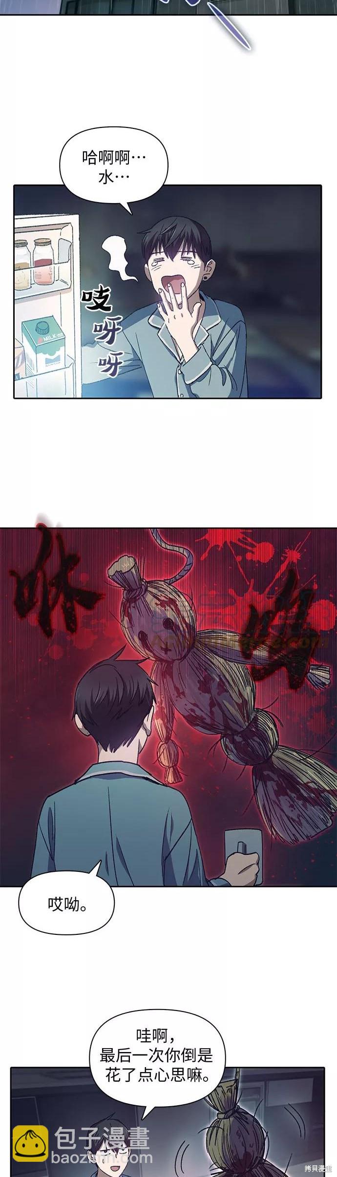 第30话25