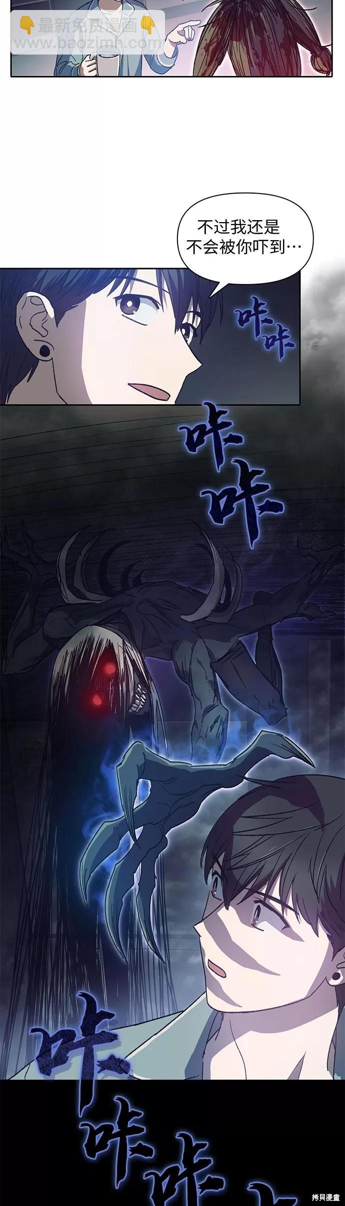 第30话26