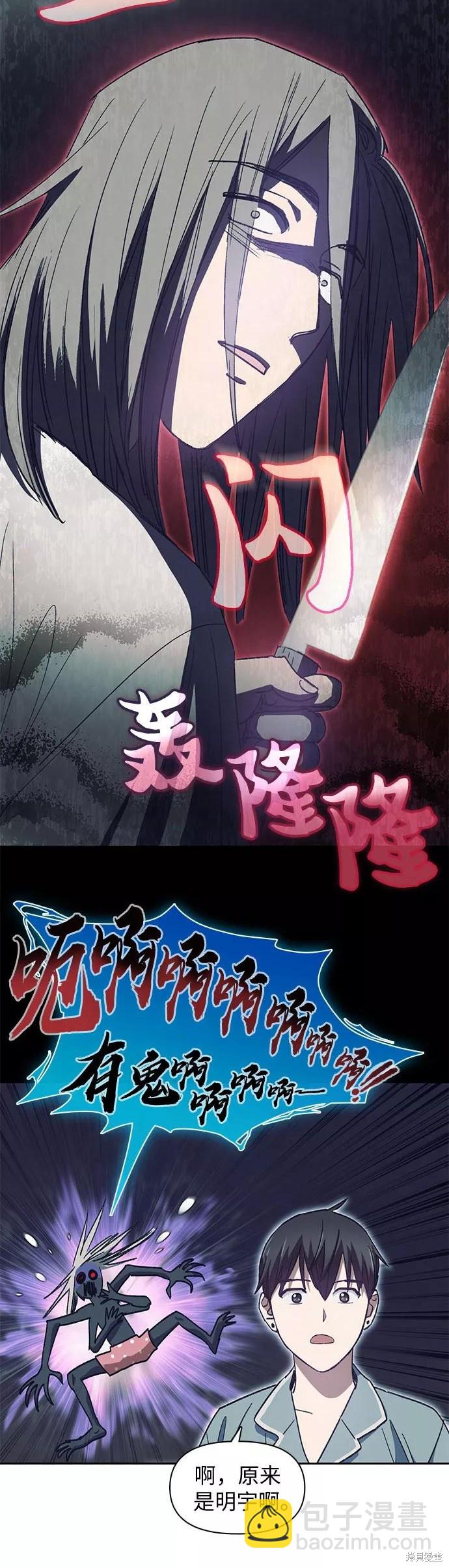 第30话29