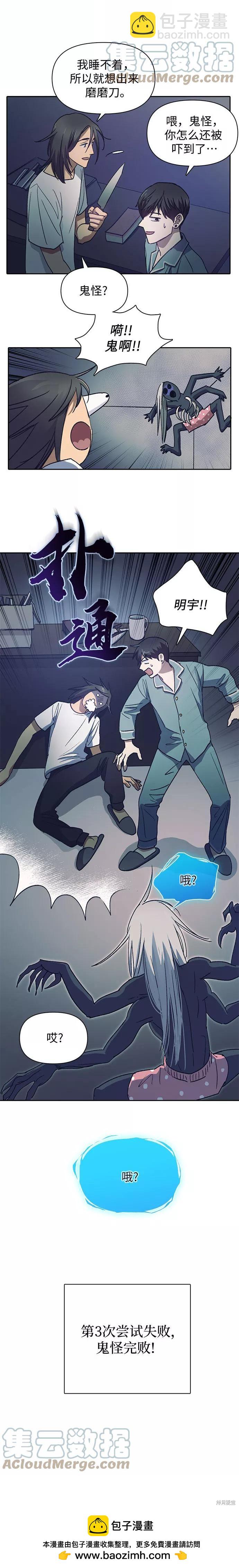 第30话30