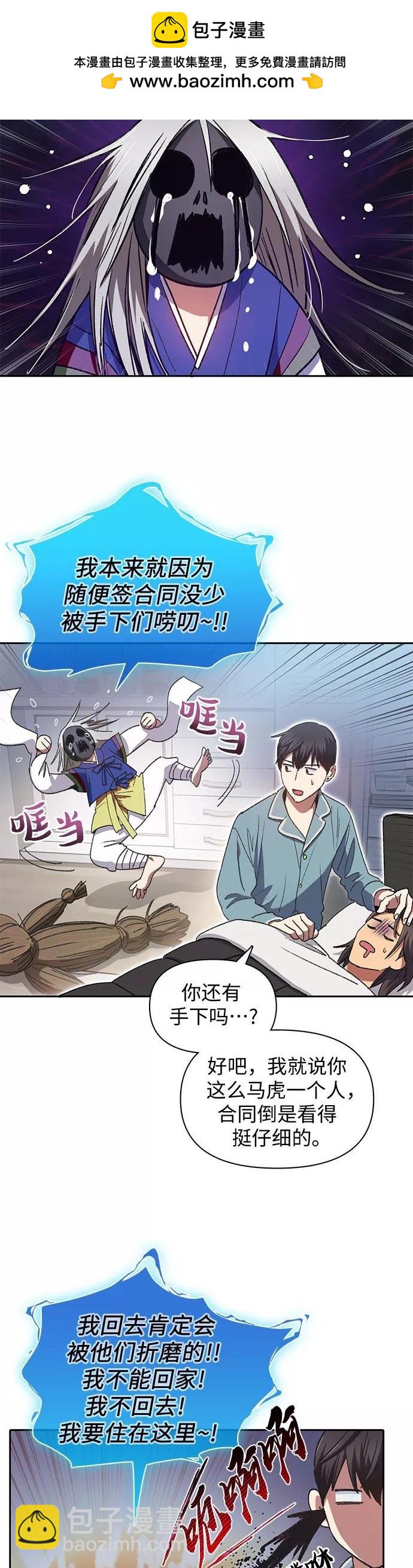 第31话1