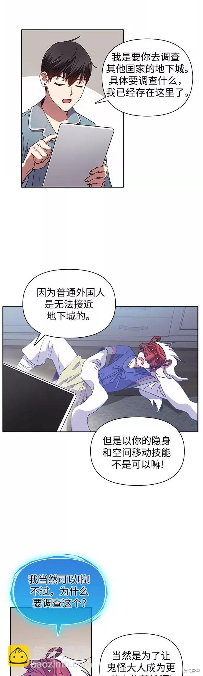 第31话13
