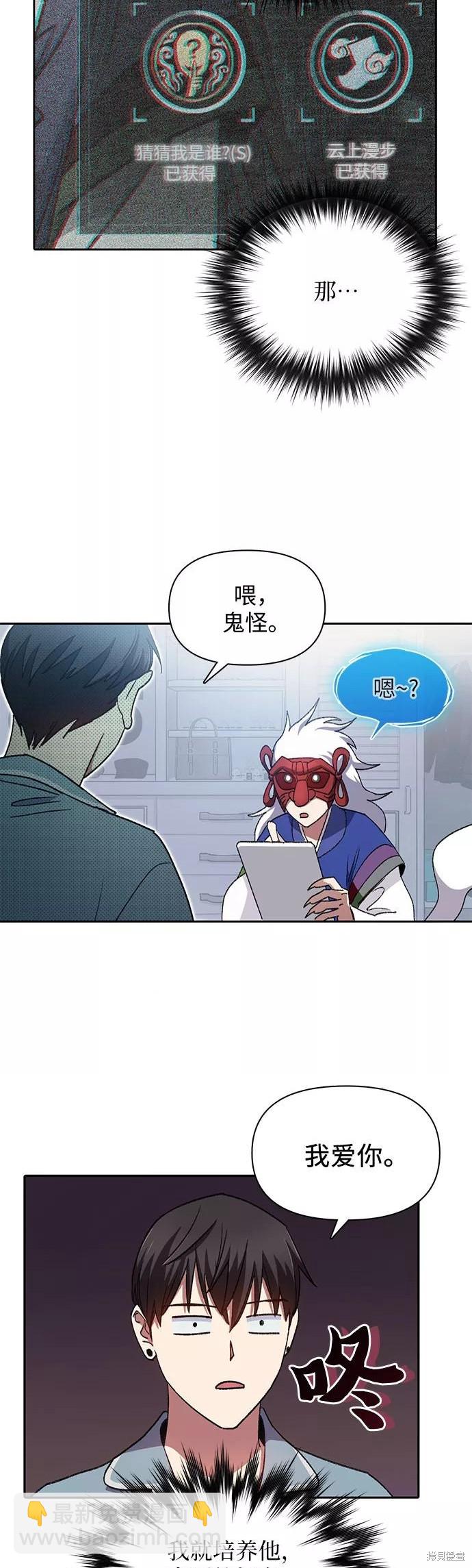 第31话17
