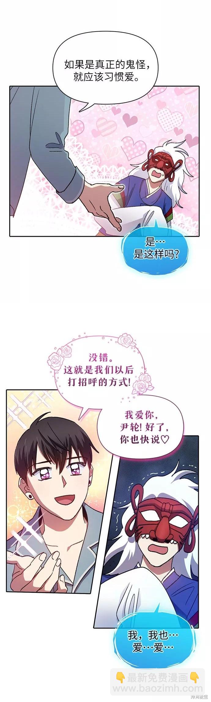 第31话19