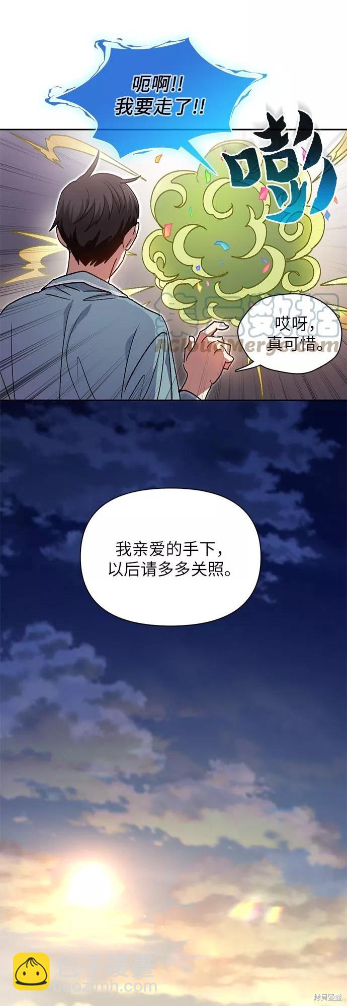 第31话20