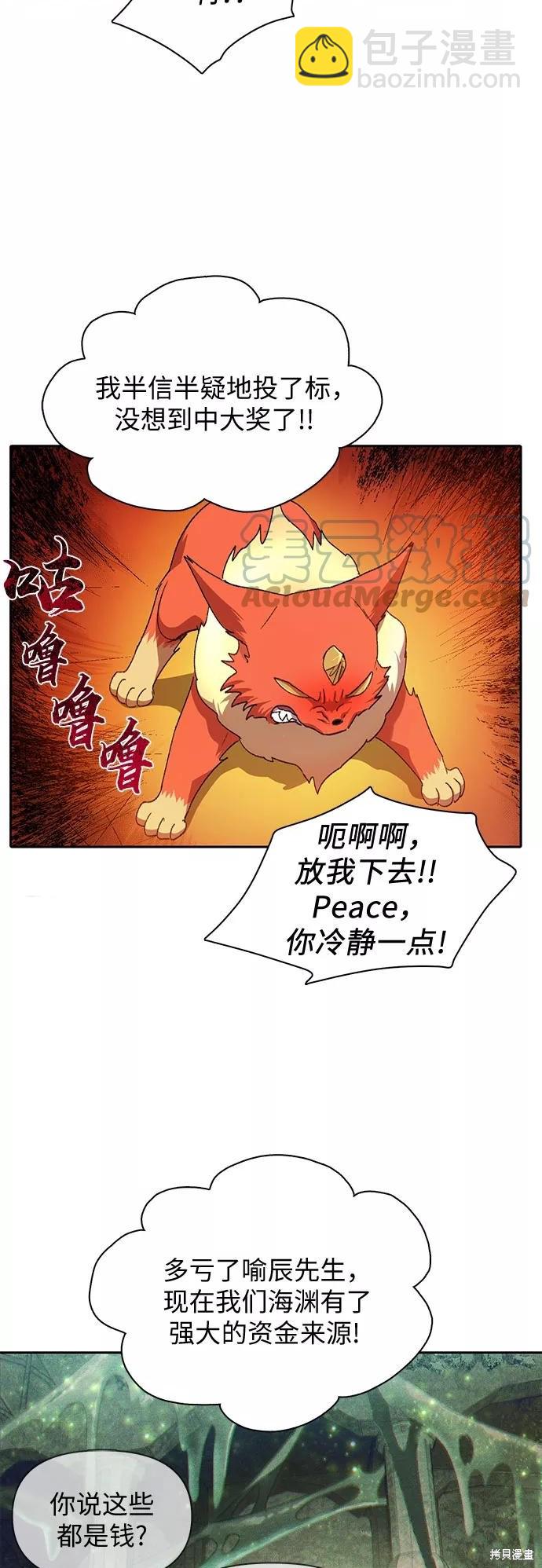 第31话23