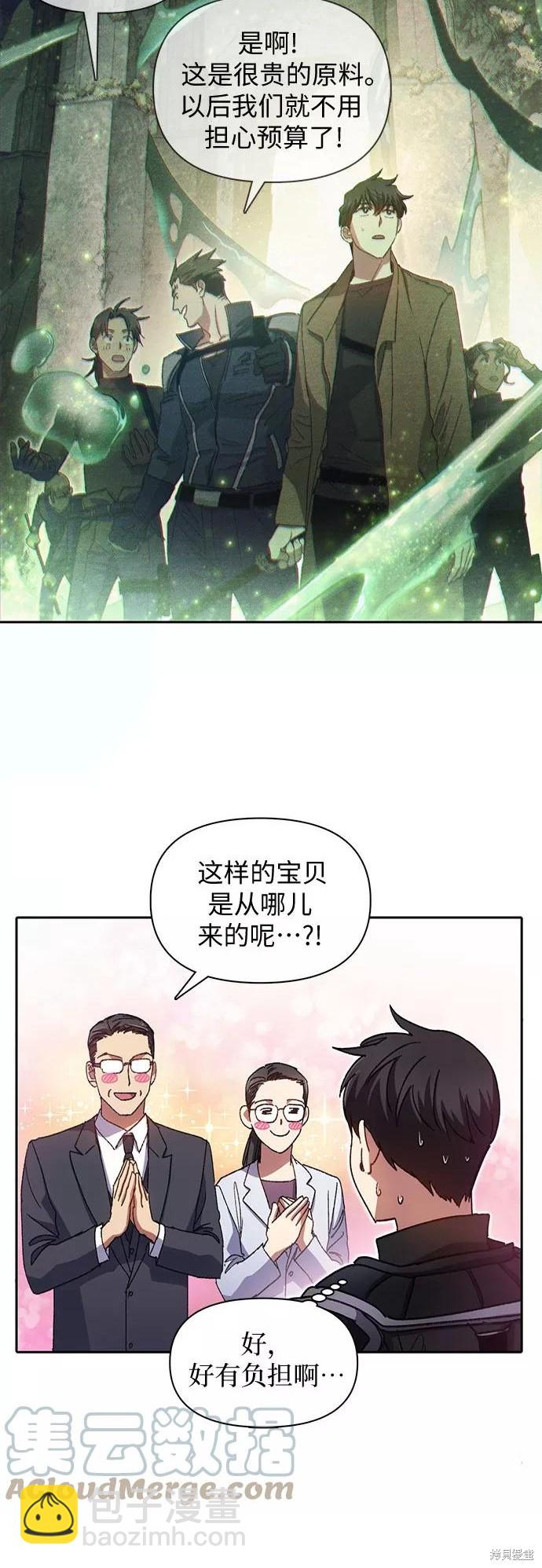 第31话24